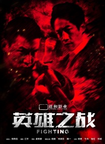 国产馆精品推荐在线观看